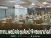 สภาเทศบาลเมืองแพร่ เปิดประชุมสมัยวิสามัญ สมัยที่ 2 ประจำปี 2569 เดินหน้าพิจารณางานท้องถิ่น