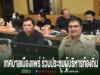 การประชุมผู้บริหารท้องถิ่นของเทศบาลเมืองแพร่ โดยมีผู้เข้าร่วมประชุมสวมเครื่องแบบข้าราชการและชุดสุภาพ