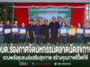 อบต.ร่องกาศจัดมหกรรมตลาดนัดสุขภาพ รวมพลังชุมชนส่งเสริมสุขภาพ สร้างคุณภาพชีวิตที่ดี กลุ่มคนยืนเรียงแถวบนเวที ถือประกาศนียบัตร พร้อมข้อความภาษาไทยด้านล่างเกี่ยวกับการจัดมหกรรมตลาดนัดสุขภาพ