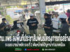 เทศบาลเมืองแพร่ ลงพื้นที่ประชาสัมพันธ์โครงการก่อสร้างระบบระบายน้ำหลัก ระยะที่ 2 เดินหน้าแก้ปัญหาน้ำท่วมเขตเมือง