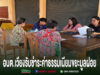 เจ้าหน้าที่อบต.เวียงกำลังรับชำระค่าธรรมเนียมขยะมูลฝอยจากชาวบ้านที่โต๊ะไม้