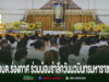 ประชาชนและข้าราชการร่วมพิธีน้อมรำลึกเนื่องในวันนวมินทรมหาราช หน้าพระบรมฉายาลักษณ์ รัชกาลที่ 9