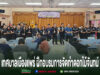 เทศบาลเมืองแพร่ เปิดกิจกรรมฝึกอบรมการจัดทำดอกไม้จันทน์ สำหรับประชาชน กลุ่มคนยืนเข้าแถวถือดอกไม้จันทน์อยู่หน้าเวที และมีผู้เข้าฝึกอบรมการทำดอกไม้จันทน์นั่งตามโต๊ะ