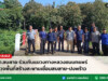 อบต.สบสาย ร่วมกับแขวงทางหลวงชนบทแพร่ สำรวจพื้นที่สร้างสะพานเชื่อมสบสาย-ปงพร้าว