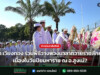 อบต.เวียงทอง ร่วมพิธีวางพวงมาลาถวายราชสักการะ เนื่องในวันปิยมหาราช ณ อ.สูงเม่?