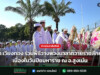 อบต.เวียงทอง ร่วมพิธีวางพวงมาลาถวายราชสักการะ เนื่องในวันปิยมหาราช ณ อ.สูงเม่น